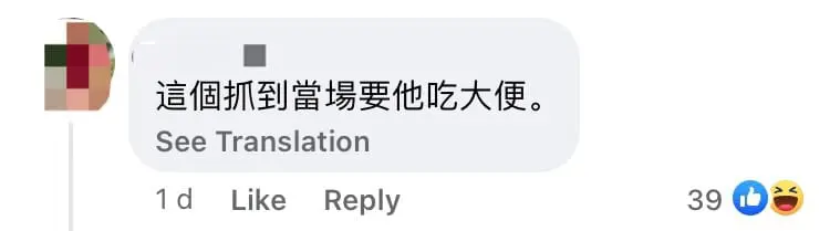 Woman Warns Of New Snatch Theft Tactic Where Poop Is Left On Car Handles comment 3