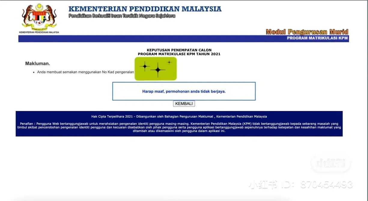 Shu Xin rejected by matriks