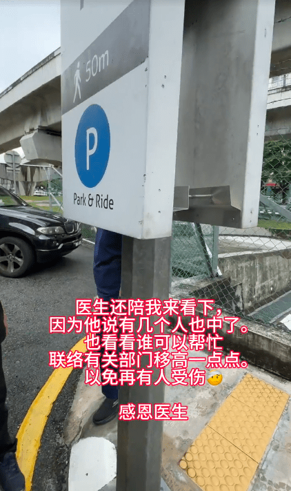 Signboard which hurt man's head in Kepong