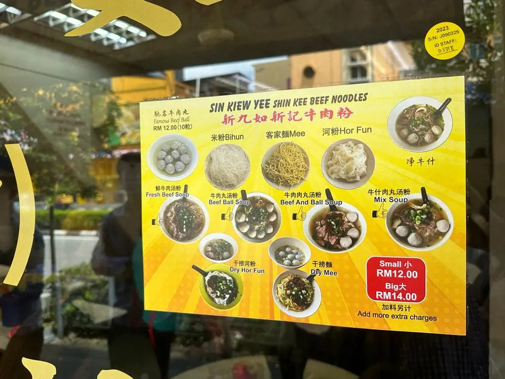 Sin Kiew Yee beef noodles Petaling Street