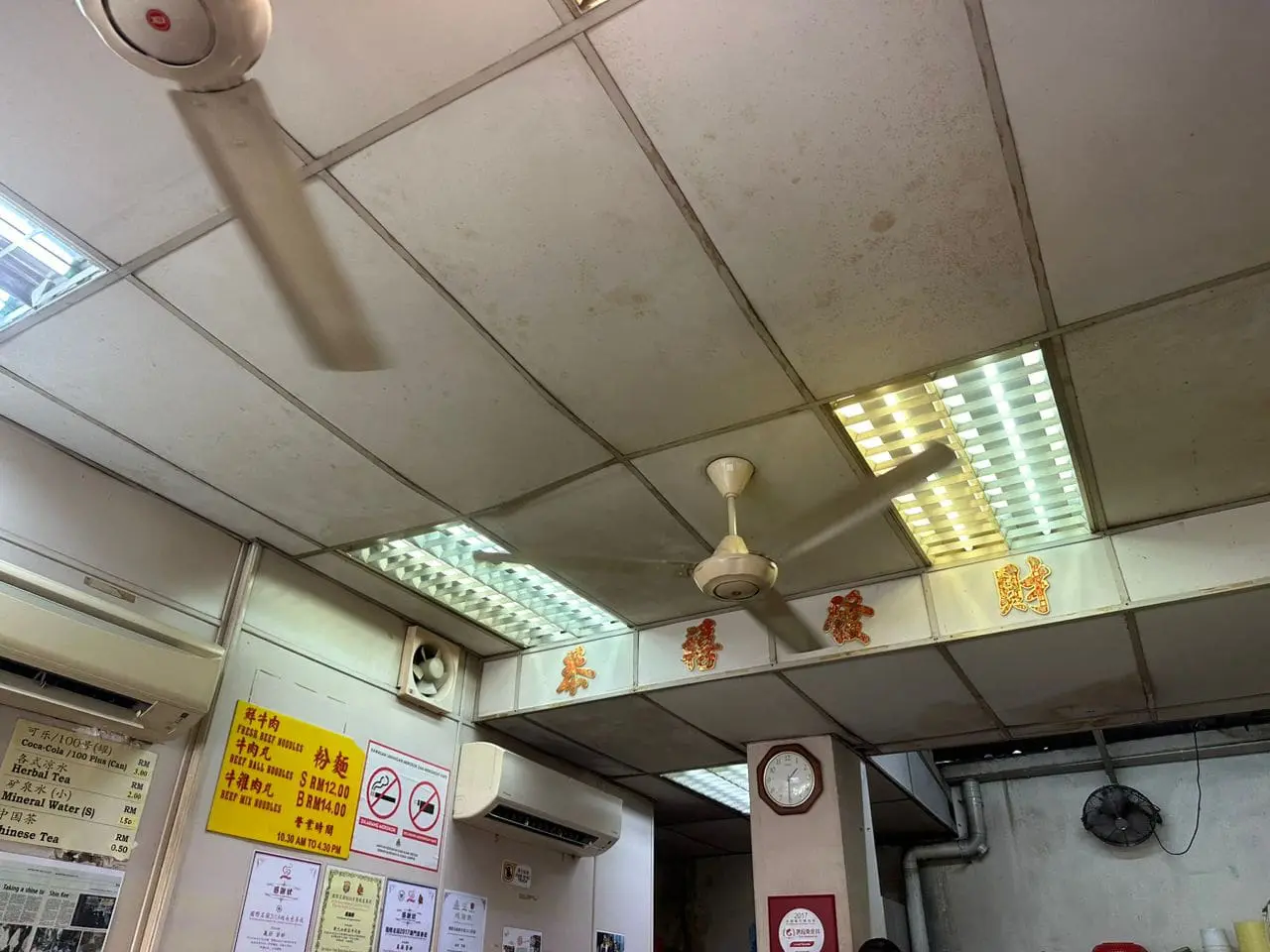 Sin Kiew Yee Beef Noodles