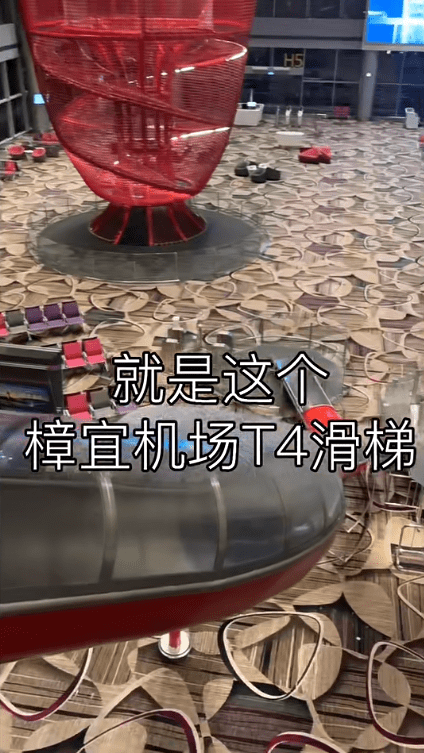 Slide at Changi Airport T4