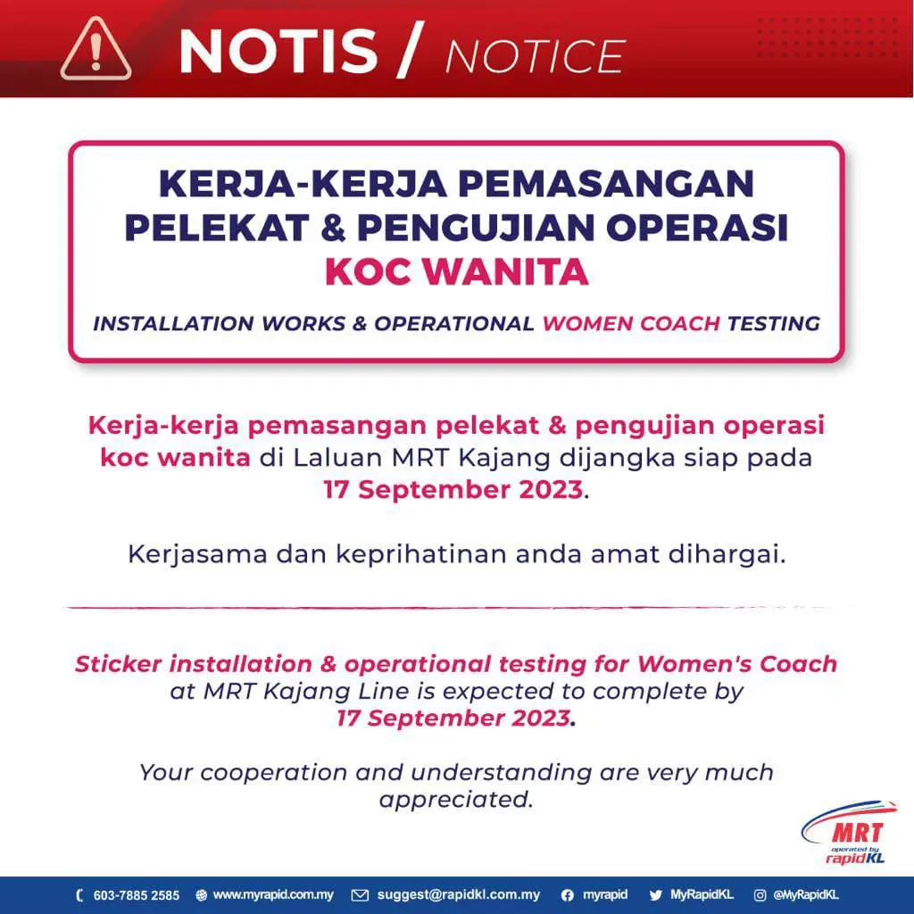 MRT announces the progress of woman-only coach installation