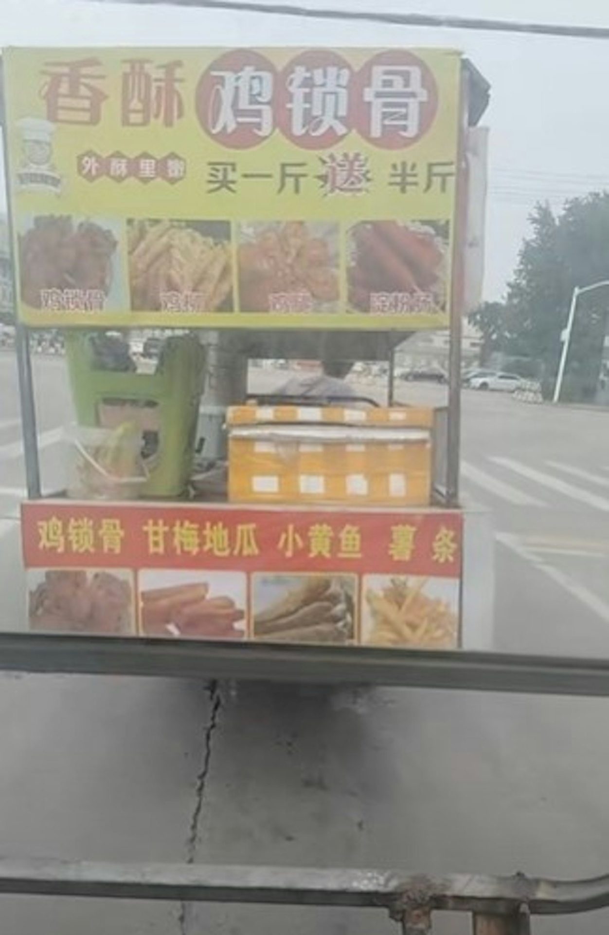 Son mobile street vending stall