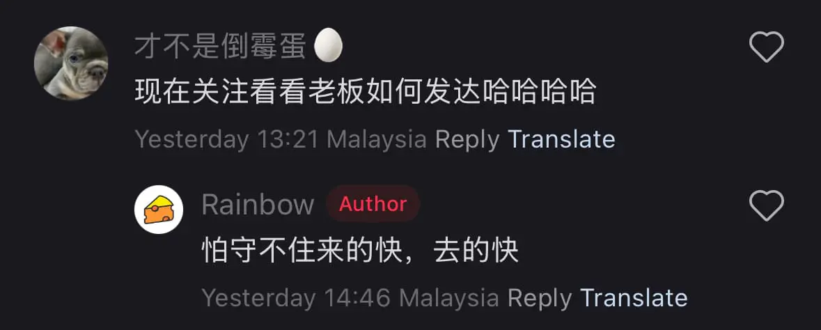 Sports Toto winner comment 02