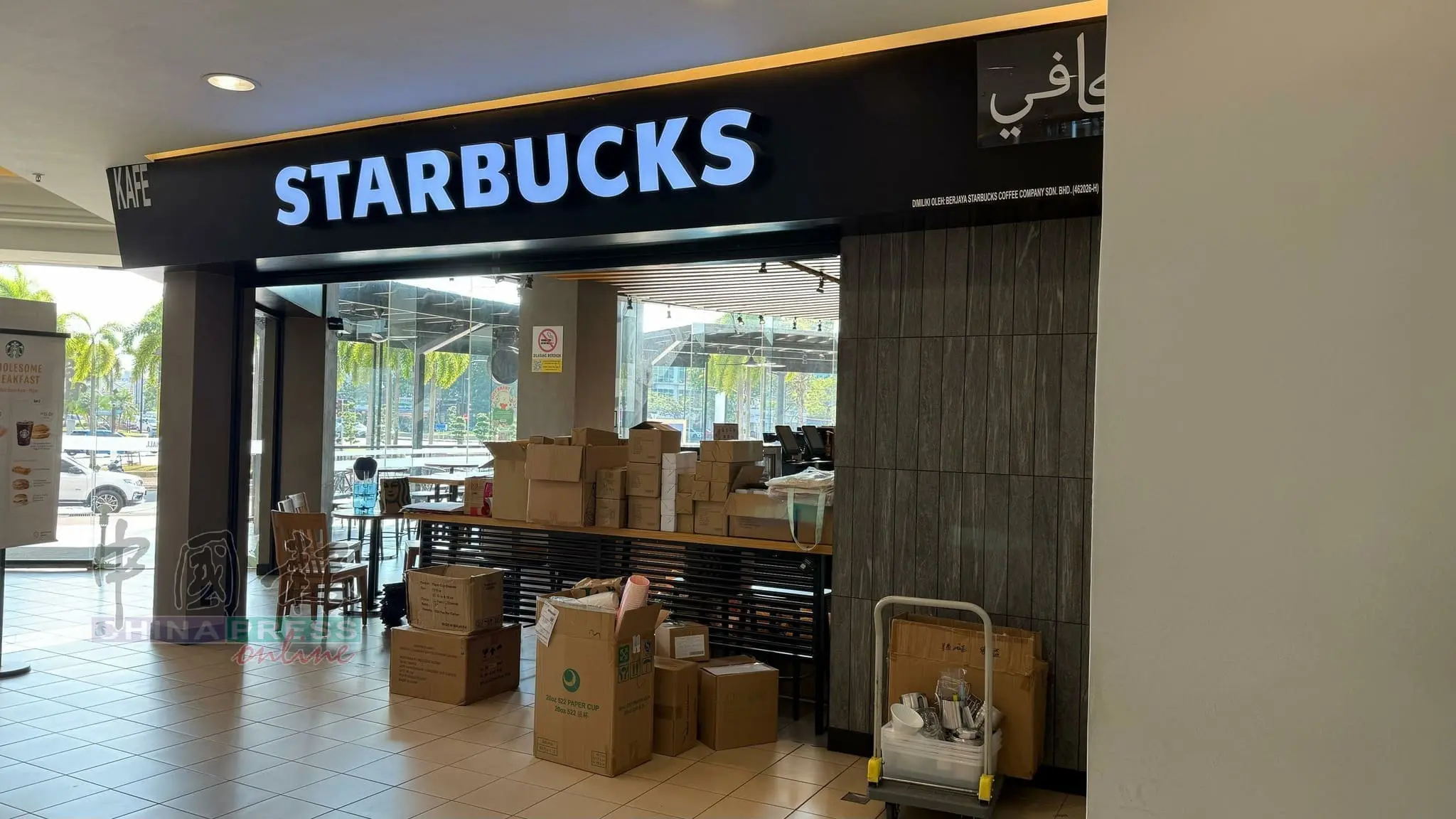 Stabucks outlet at Kuantan Megamall