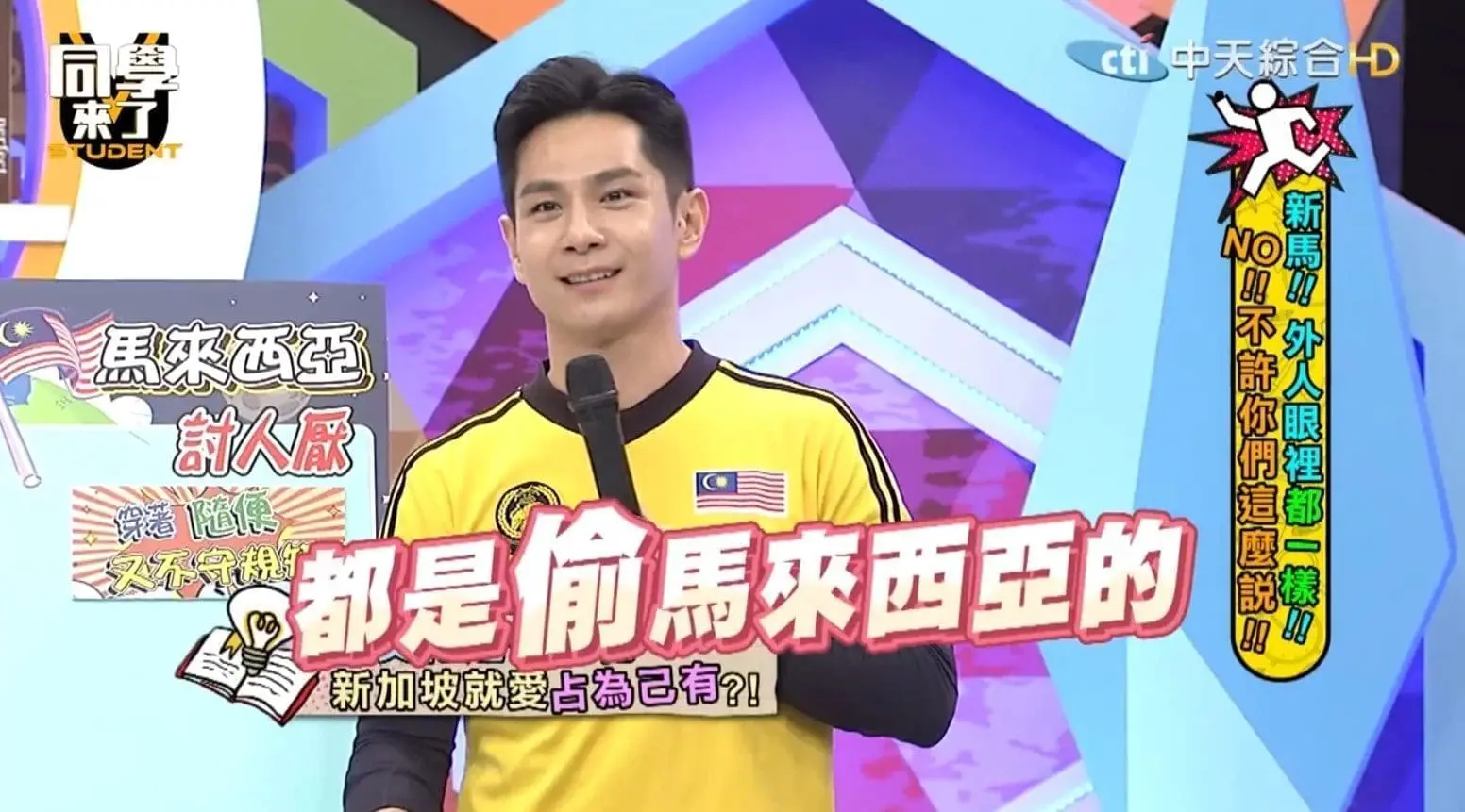 M'sian contestant Zu Xiong claims popular M'sian dishes were 'stolen' by S'pore