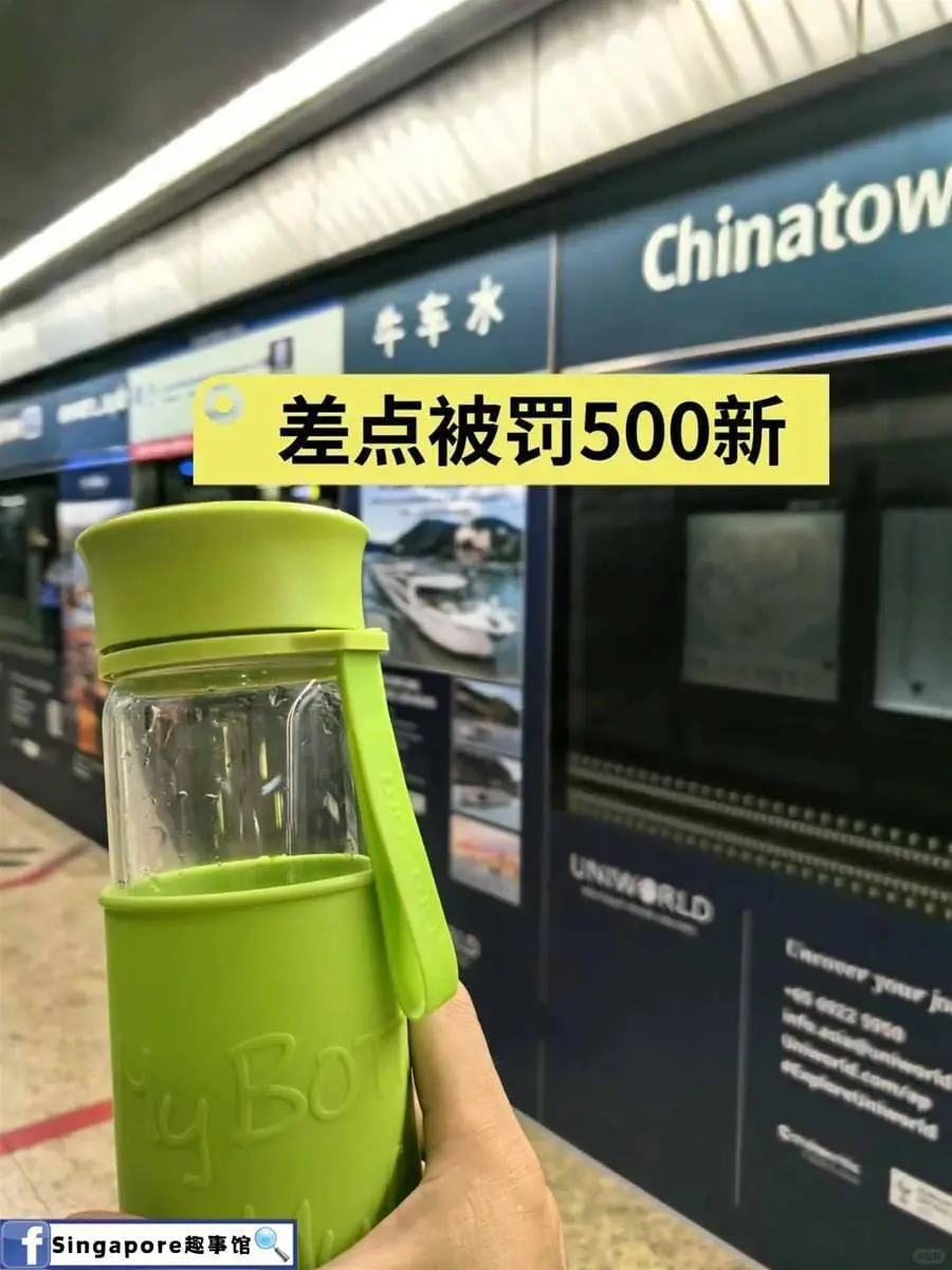 Student nearly fined for drinking water in Singapore