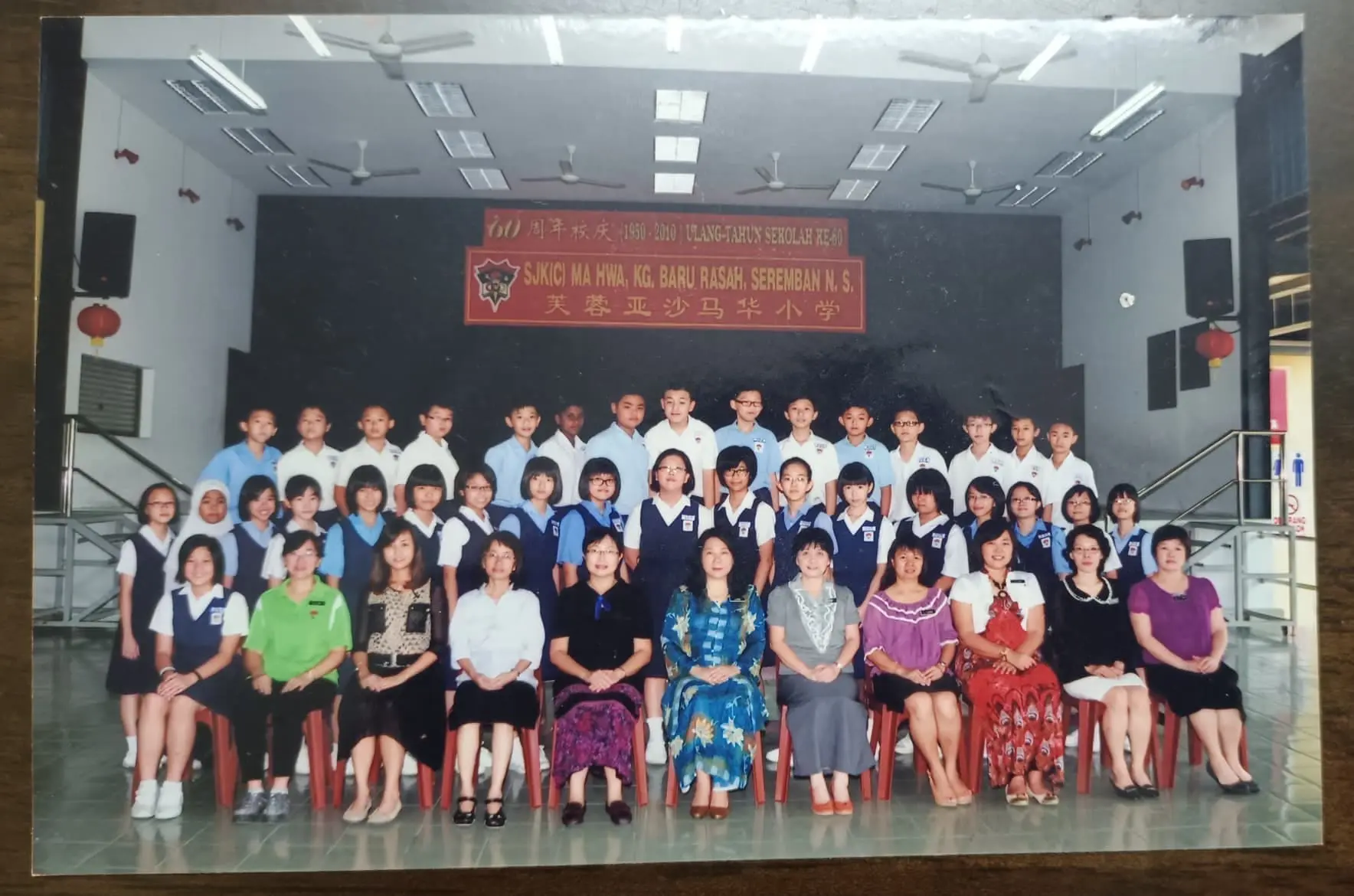 Surya first enroll into a Chinese primary school