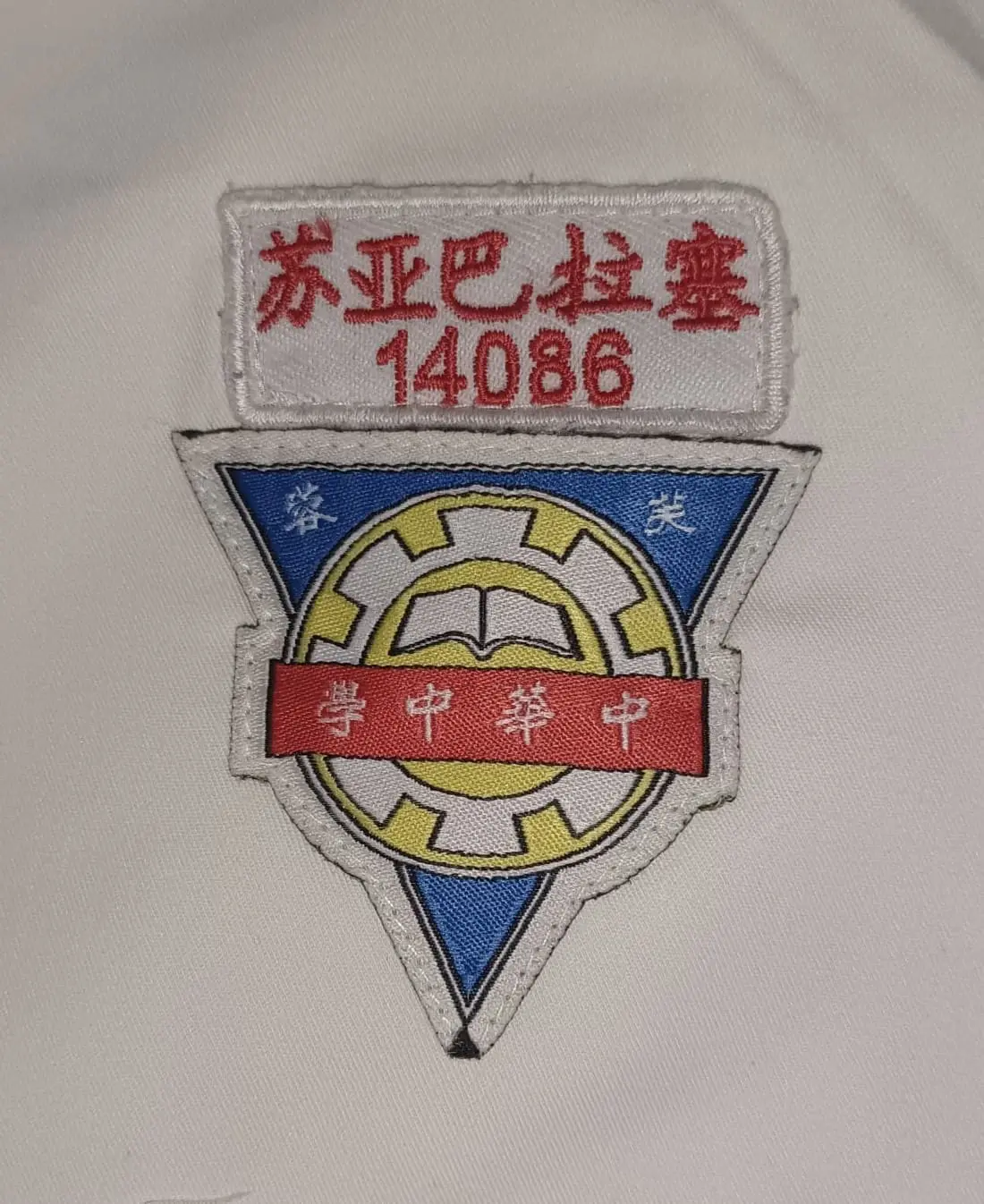 Surya uniform during highschool