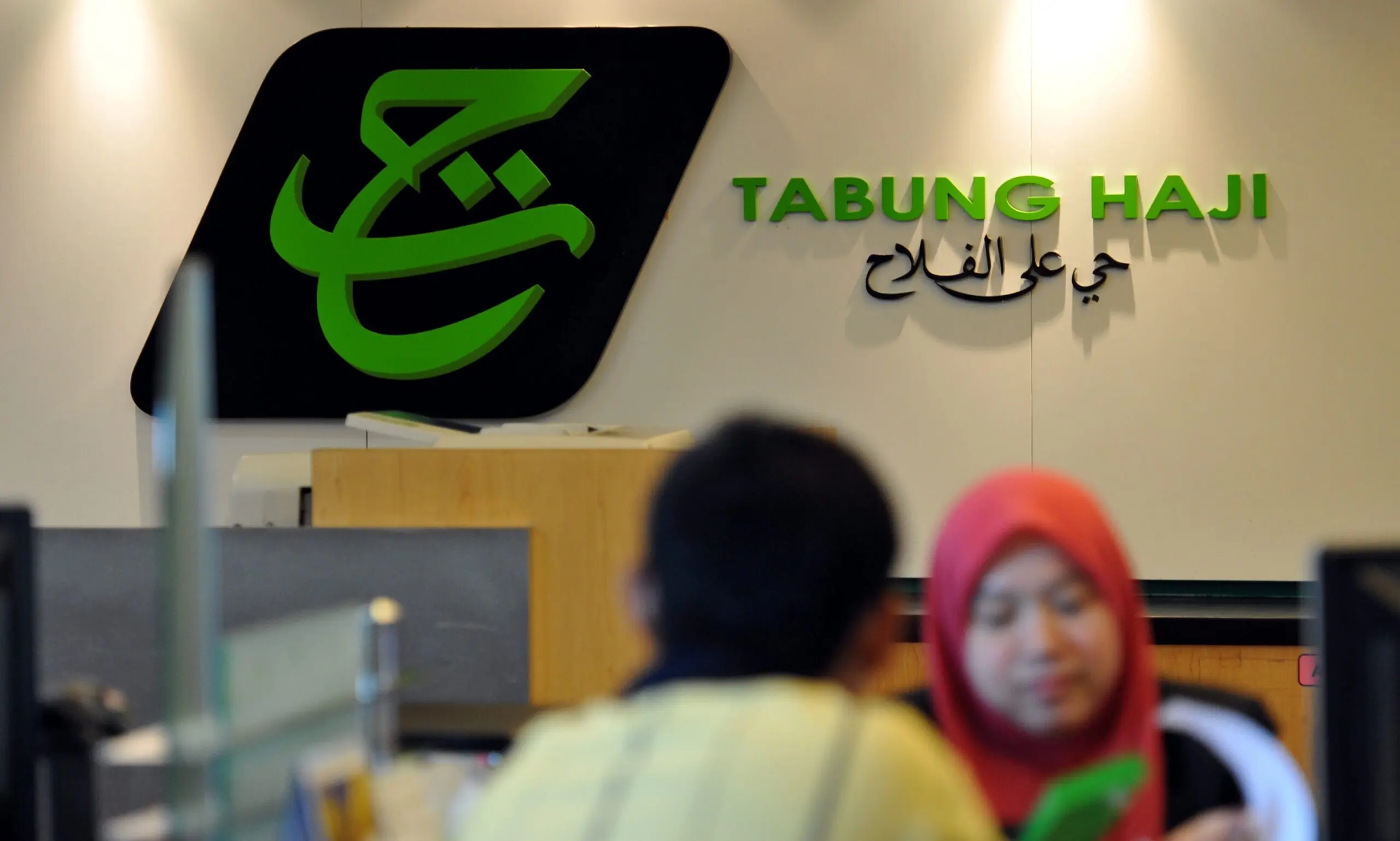 Tabung Haji background