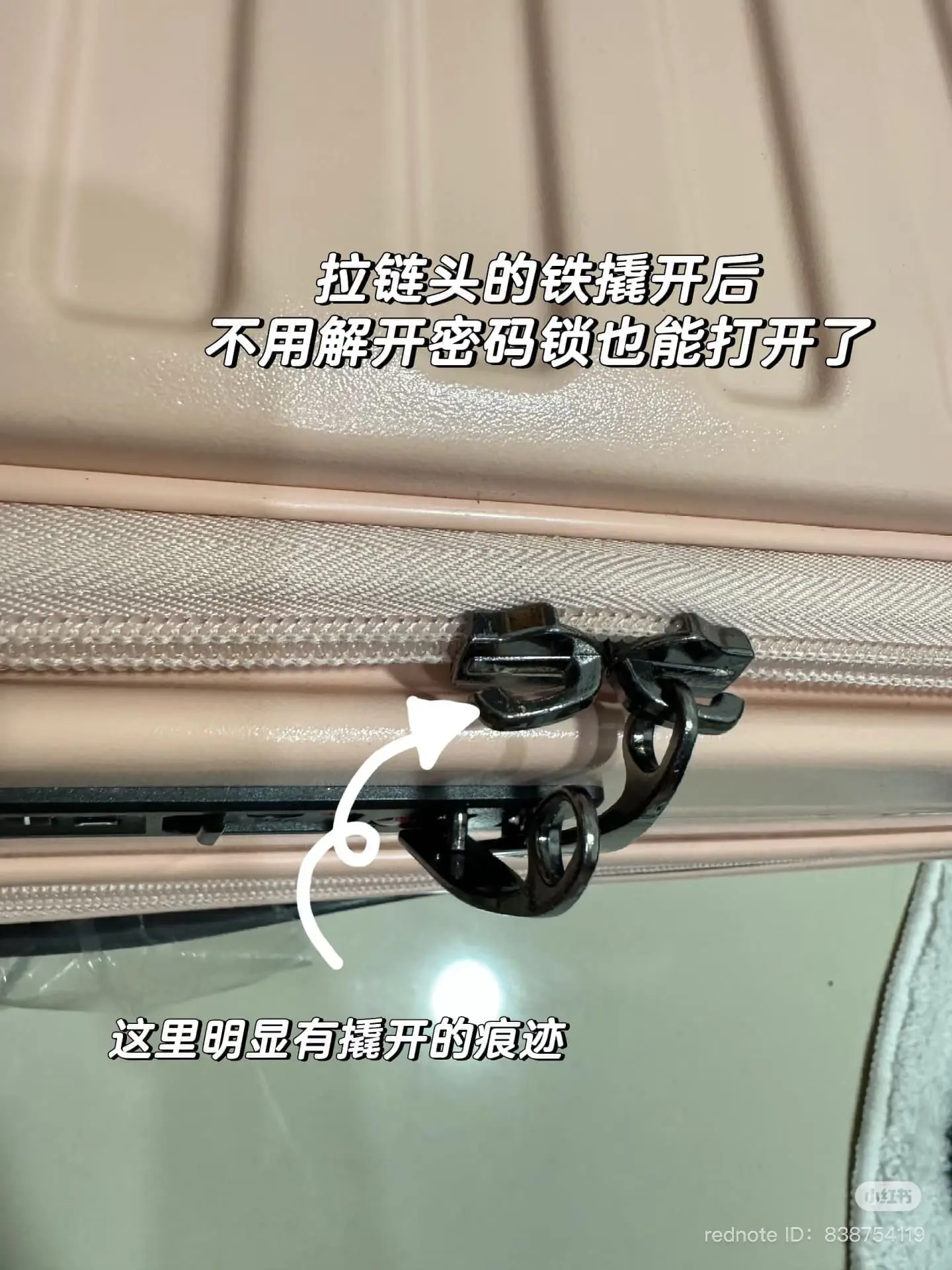 Tampered luggage zipper