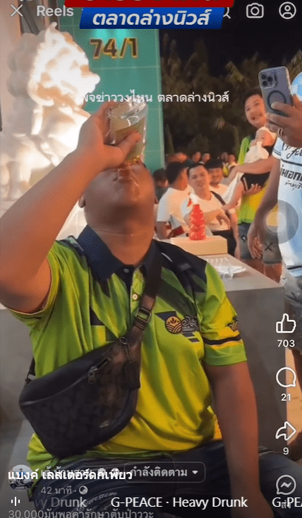 Thai man drinks entire bottle of liquor
