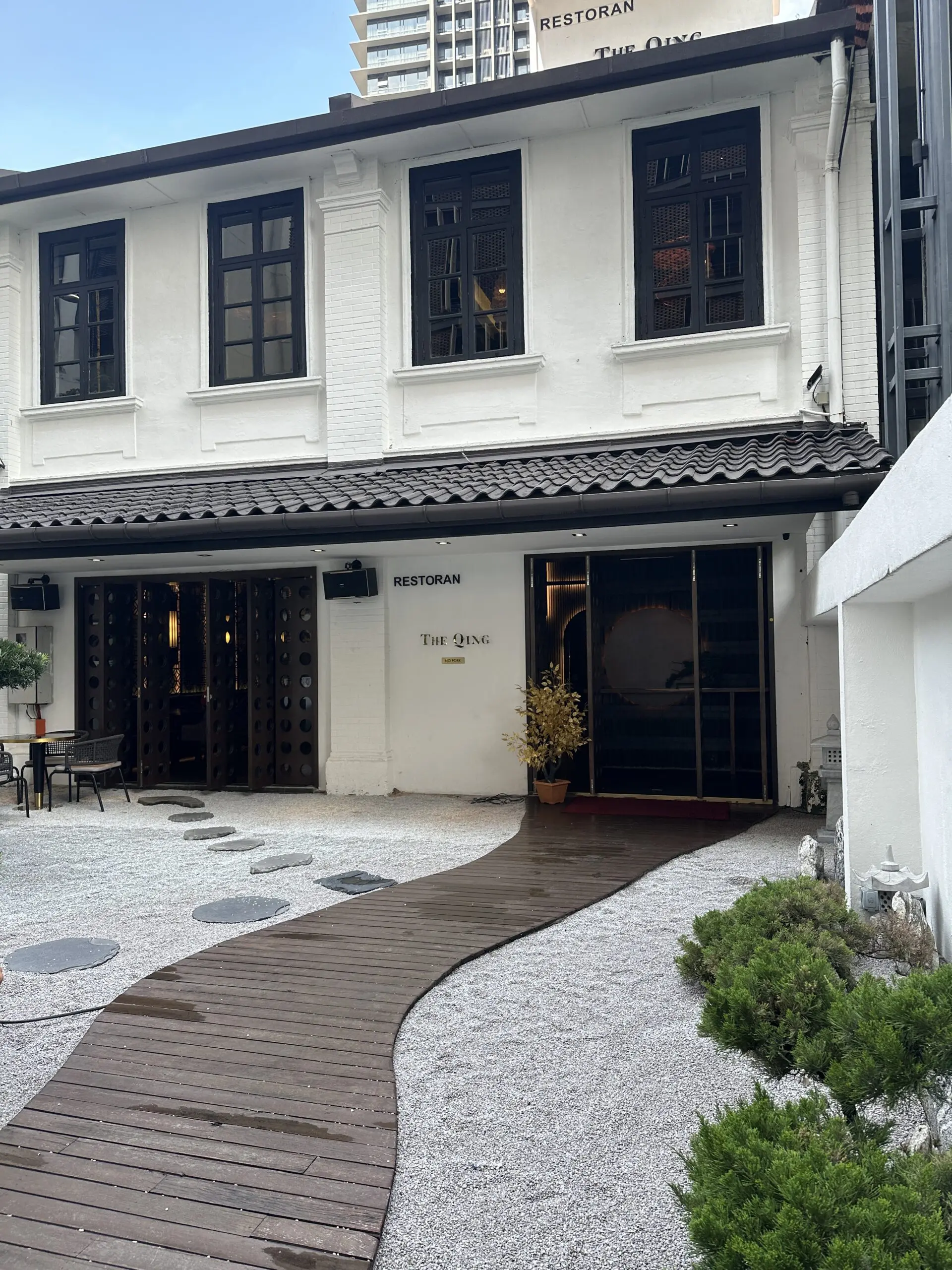 The Qing Signature with No Pork