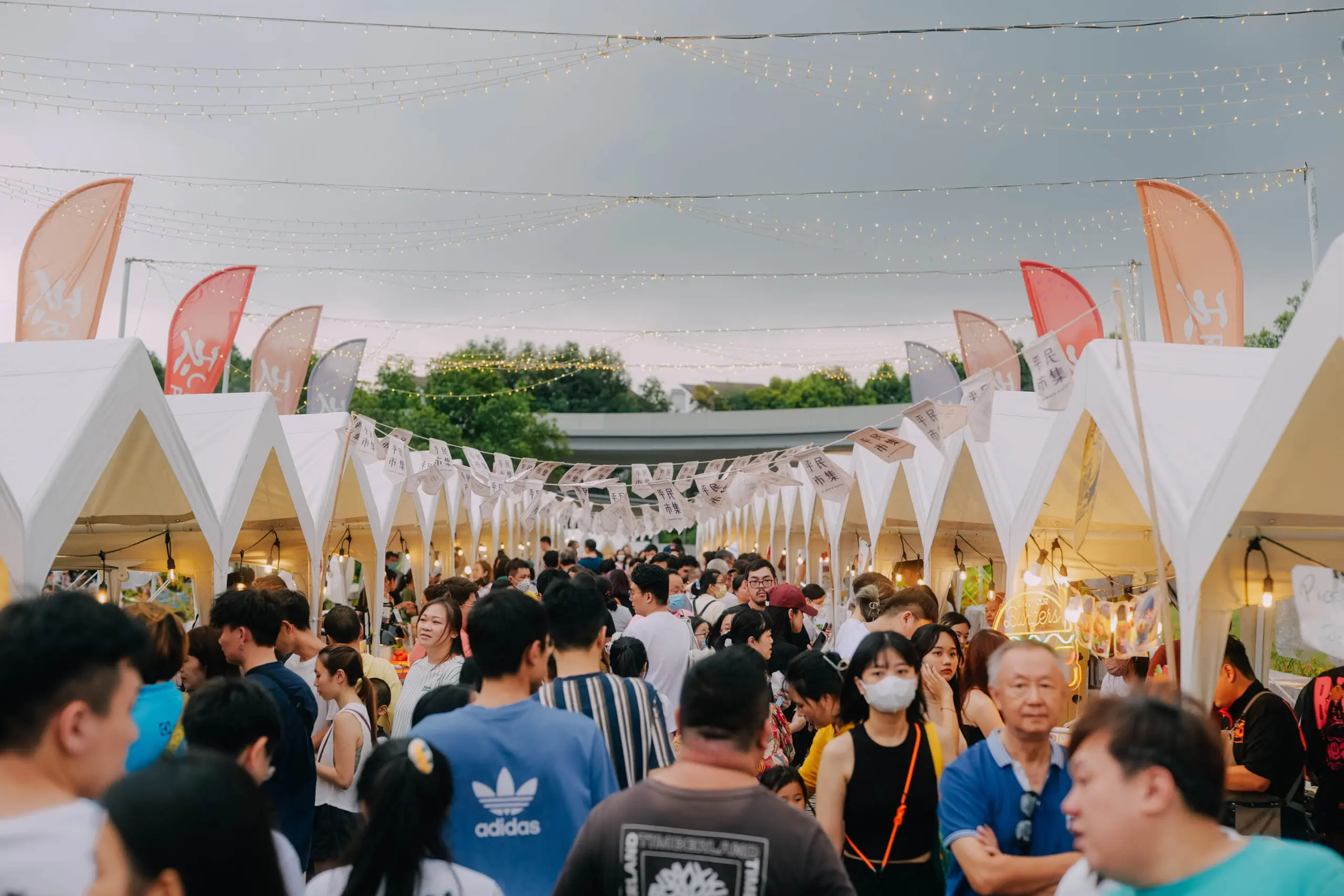 The Urban People Market