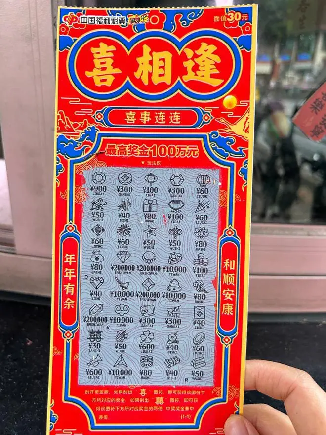 The winning ticket