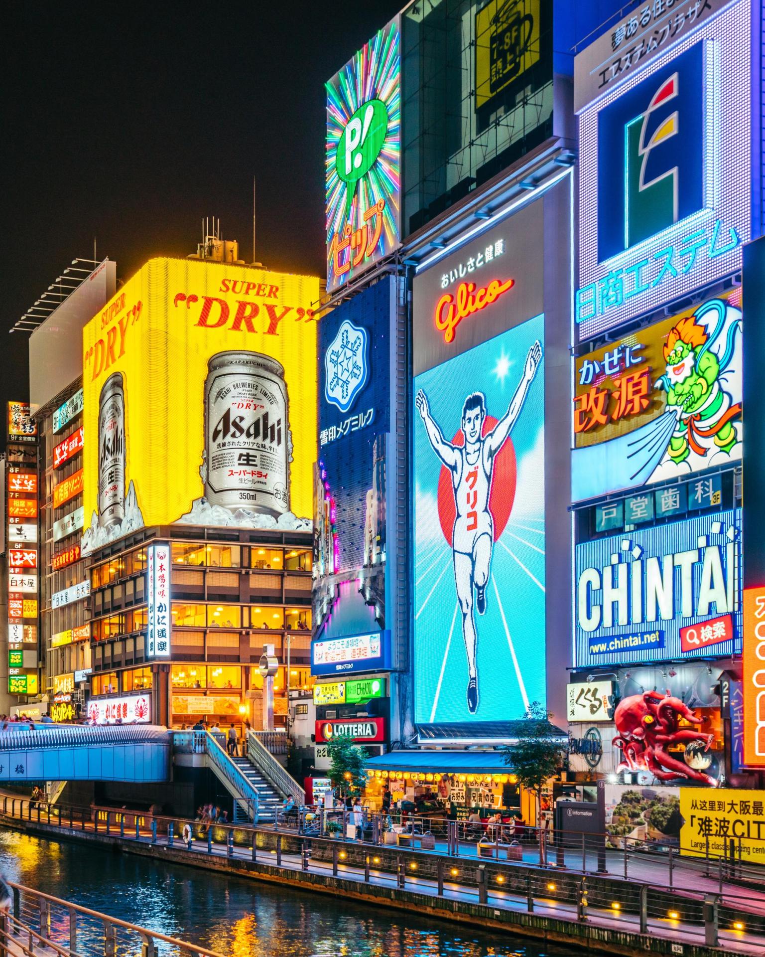 Osaka2 22 Jan 26.png