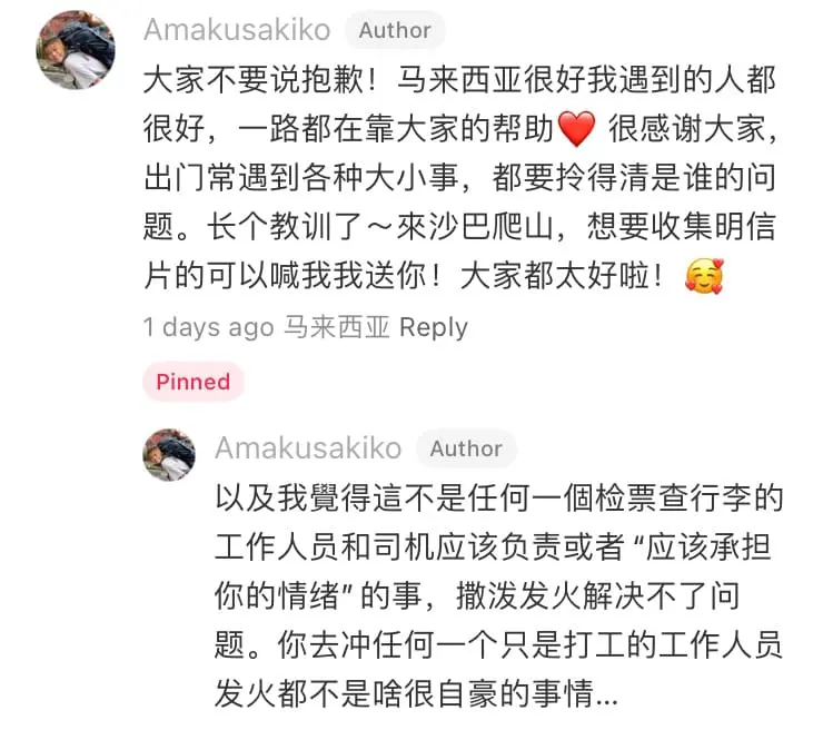 Traveller Who Tears Up After She Was Chased Off The Bus Due To Overbooking Comment