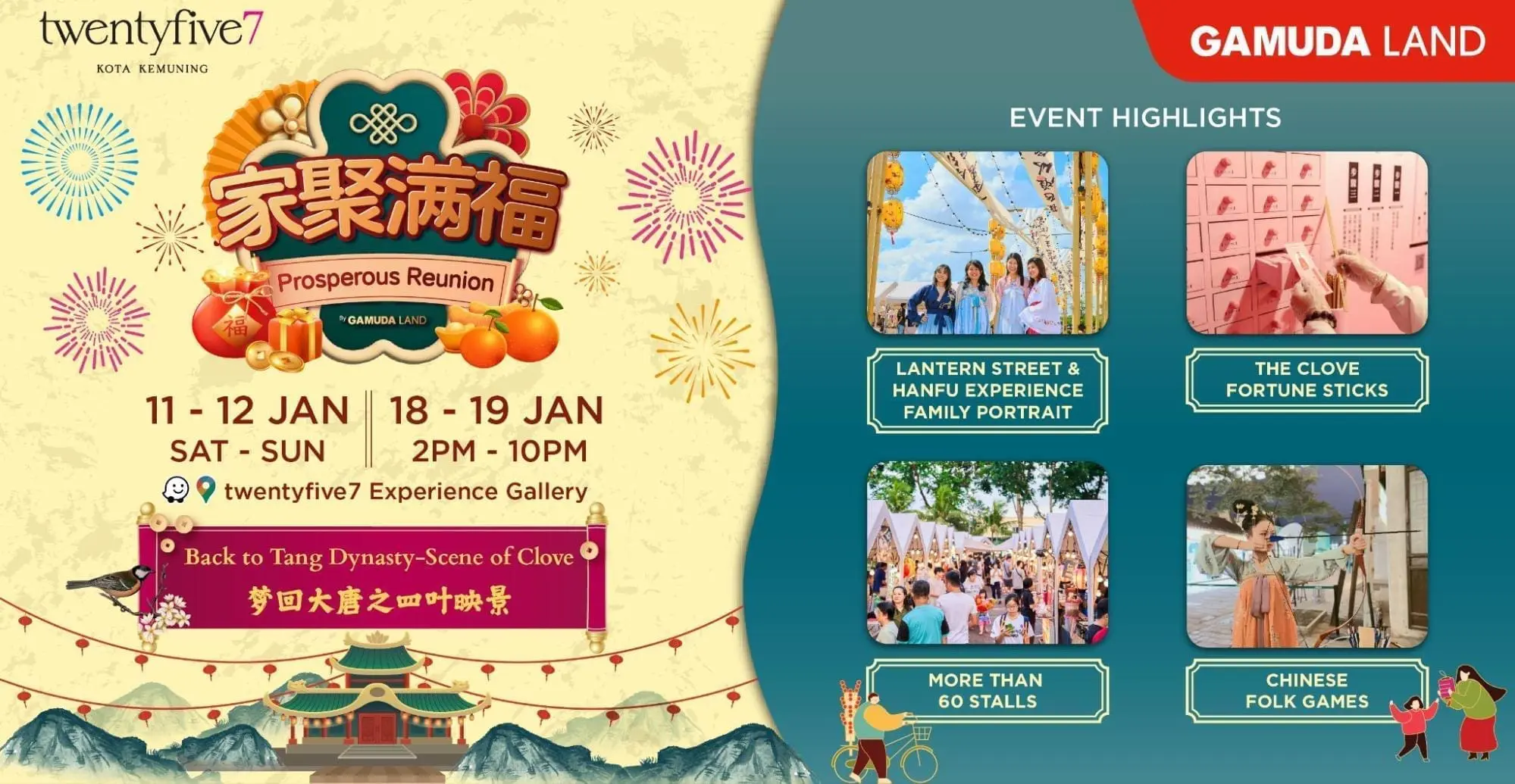 twentyfive7 CNY Event