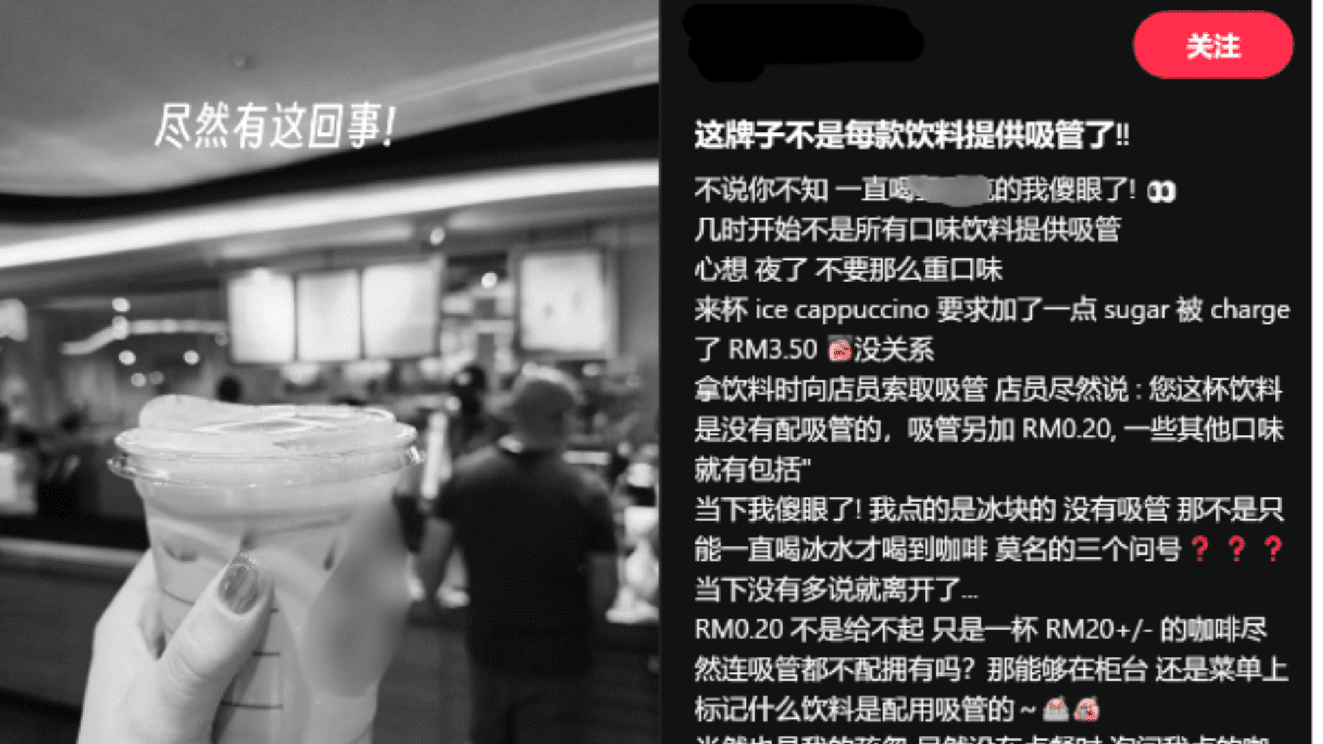 "RM20 Coffee But No Free Straw" - M'sian Upset As Famous Coffee Chain Charges 20 Sen For A Straw For Certain Drinks