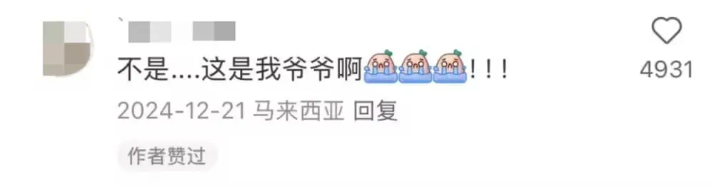 User says grandfather's in the photo