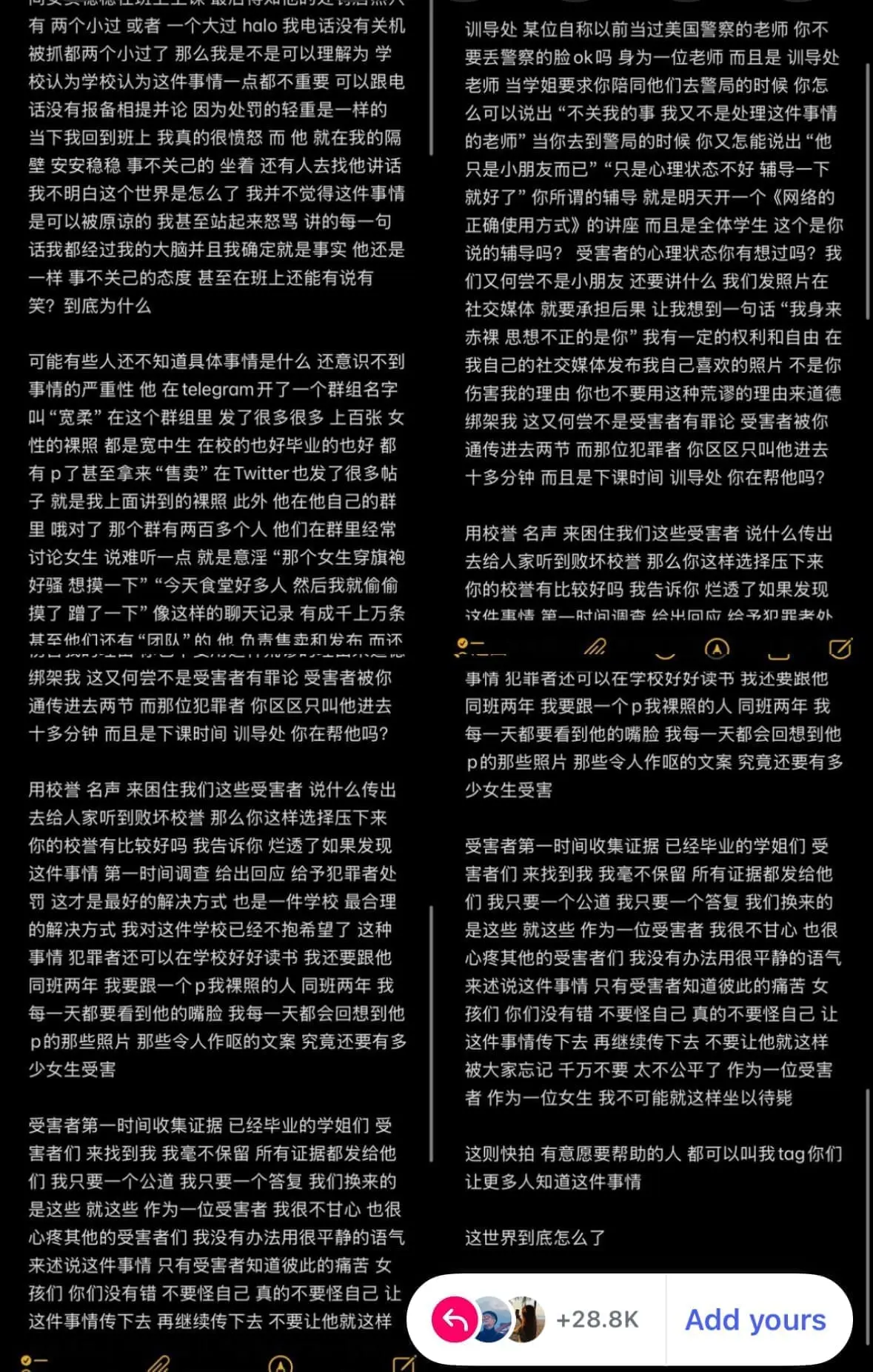 Victim shares screenshot of AI generated image