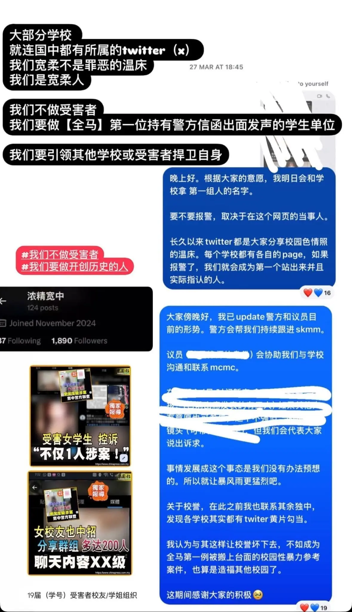 Victim's demand & Instagram