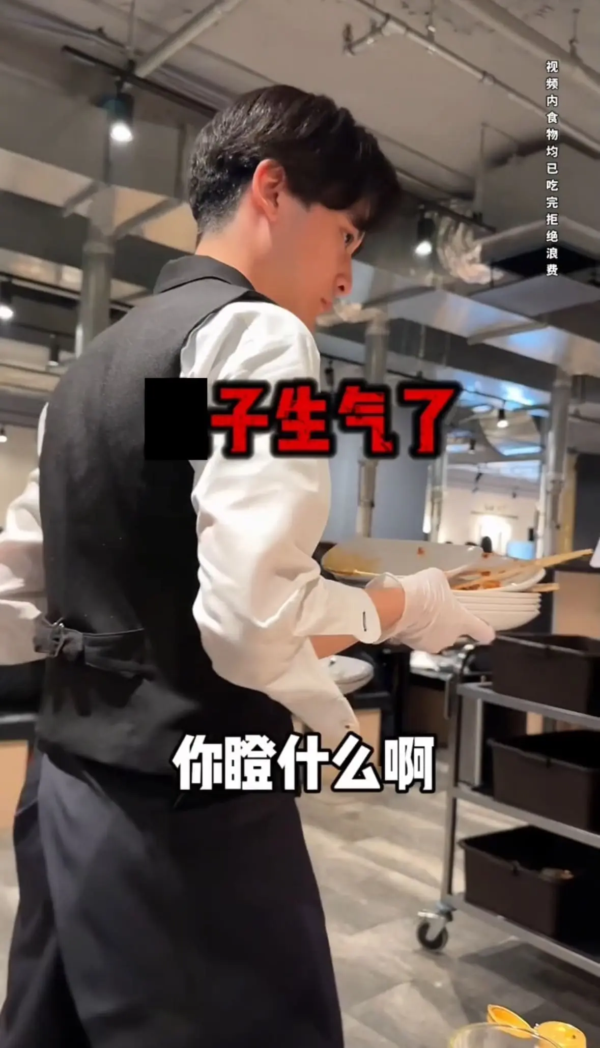 Waiter came and asked whether he can finish