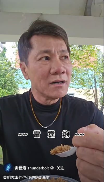 Wang Lei widely known as 'Fish Selling Bor'