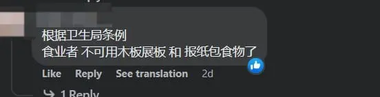 'Not Hygienic' — M'sian Vendor Who Sold Chicken Rice For RM3.80 Criticized For Not Wearing Gloves While Handling Orders comment 2