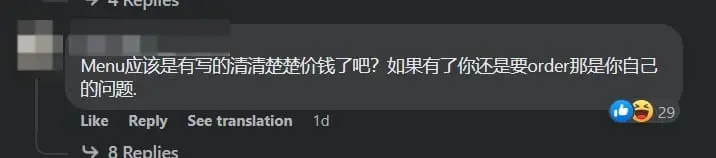 M'sian Shocked To Find Penang Restaurant Serves English Breakfast For RM48.70 comment 2