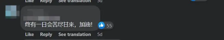 30yo M'sian Shares How He Was Mocked For Not Travelling Overseas Before, Receives Support From Netizens comment 2