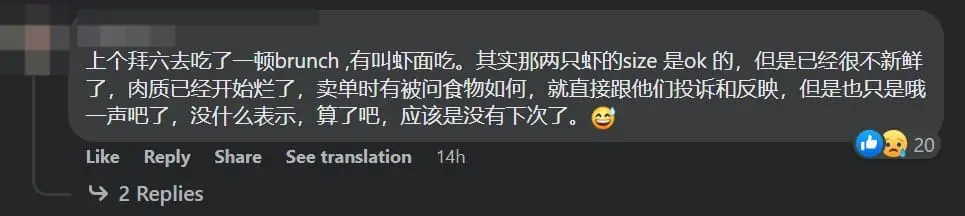 M'sian Man Shocked To Find Dead Cockroach Inside Toasted Bread At Puchong Eatery comment 2