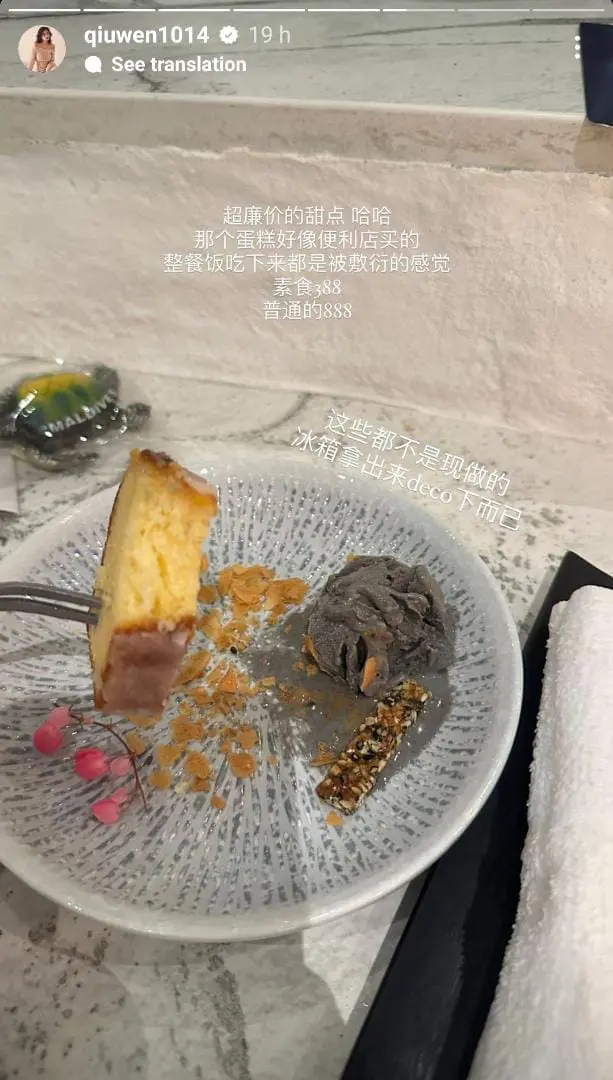 Msian influencer shows a piece of cake, saying that it tastes like a cake from a convenience store.