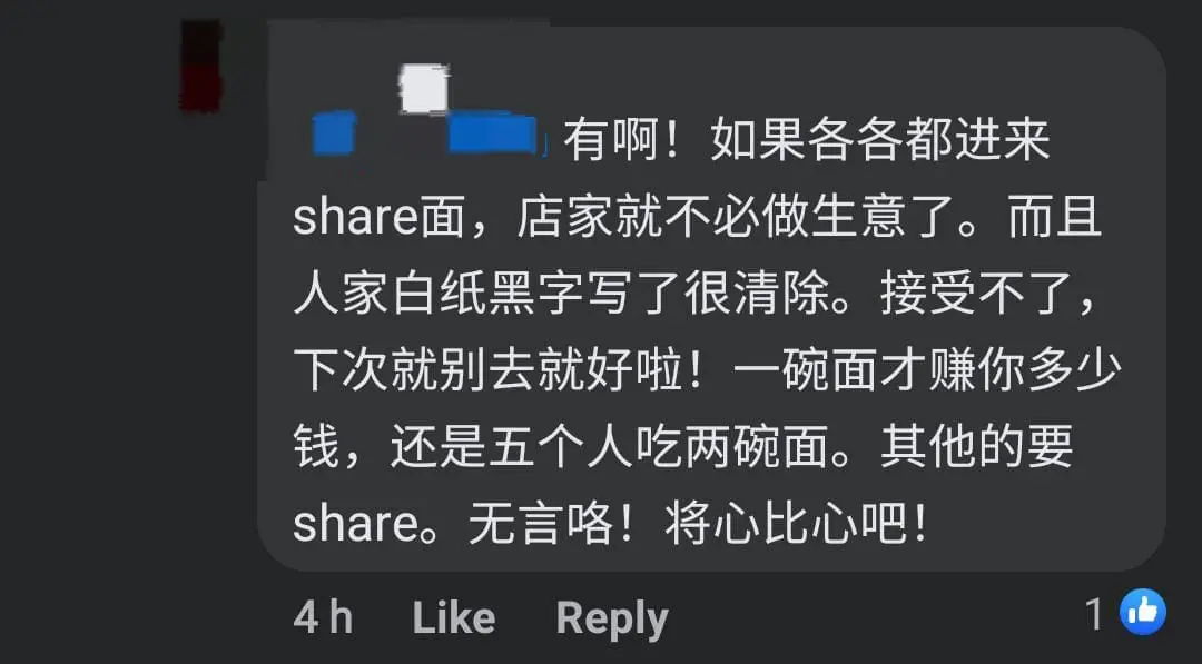 M'sian Angered By Melaka Restaurant Who Charged Him RM0.30 For An Empty Bowl