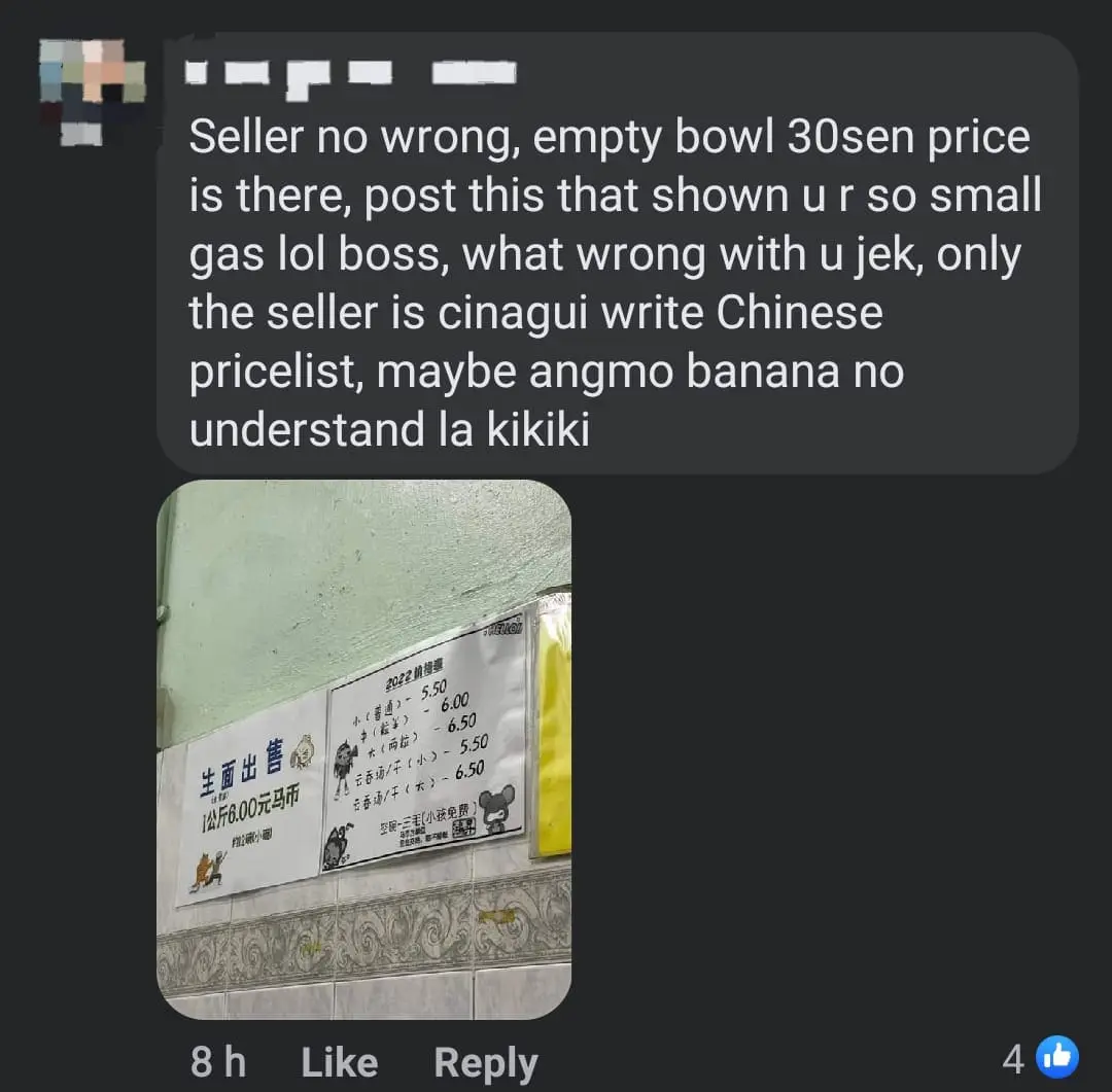 M'sian Angered By Melaka Restaurant Who Charged Him RM0.30 For An Empty Bowl