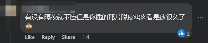 'Hard As A Rock' - M'sian Customer Rants About McSpicy Chicken He Ordered From McDonald's