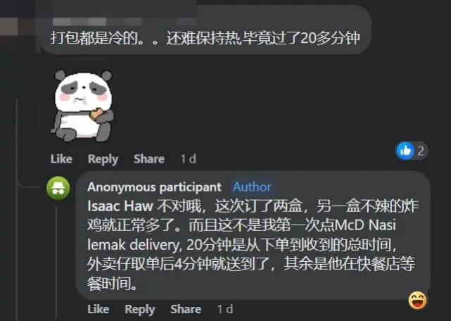 'Hard As A Rock' - M'sian Customer Rants About McSpicy Chicken He Ordered From McDonald's