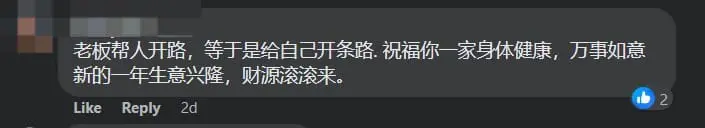 M'sian Man Helps Makcik Pay 1-Year Rent So That Her Nasi Lemak Stall Could Continue Operating