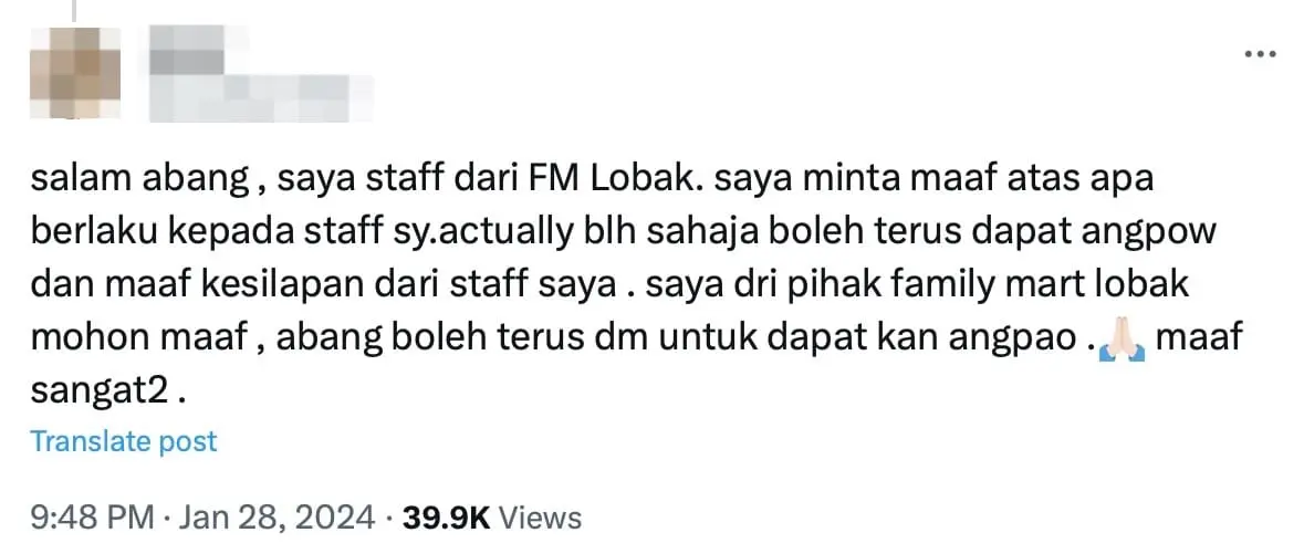 FamilyMart stuff responded to racism accusation