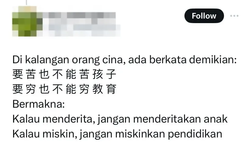 Netizen comment 