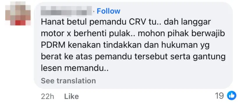 netizen comment