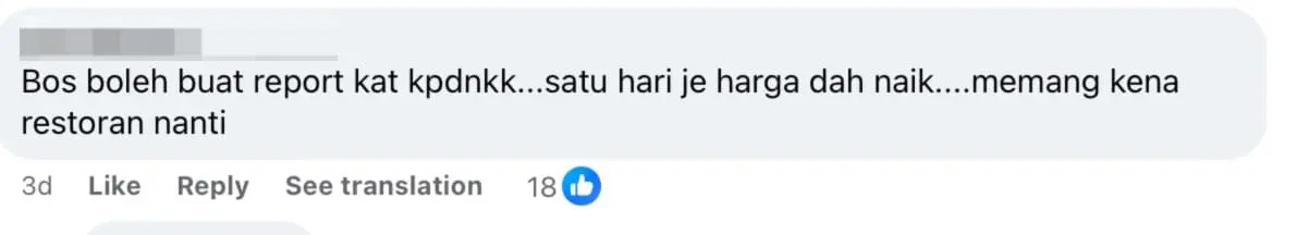 netizen comment