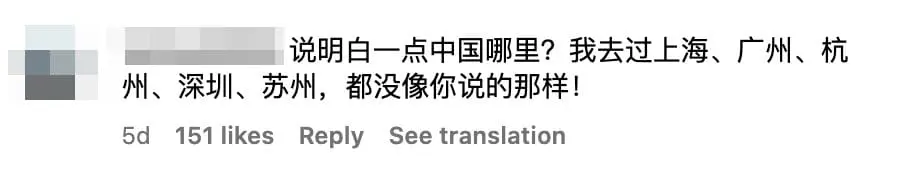 which part of China you're referring