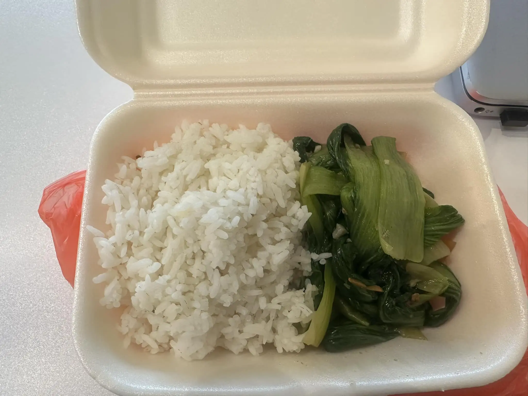 white rice with green veggies