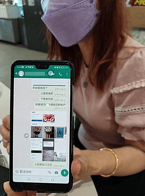 SG Woman Accidentally Transfers RM9,400 In Savings To Flower Shop, Shop Denies Receiving It