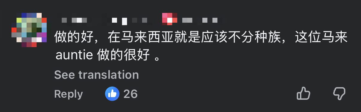 Malay M'sian Woman Praised For Attending Non-Muslim Funeral & Comforting Widow During Ramadan comment 2