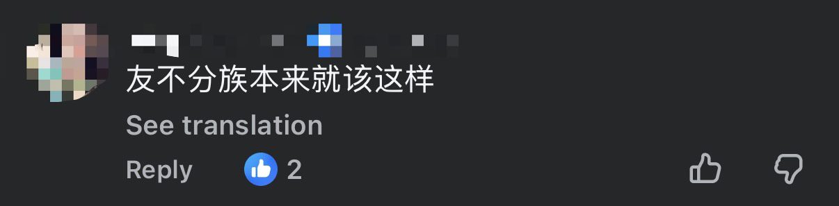 Malay M'sian Woman Praised For Attending Non-Muslim Funeral & Comforting Widow During Ramadan comment 3