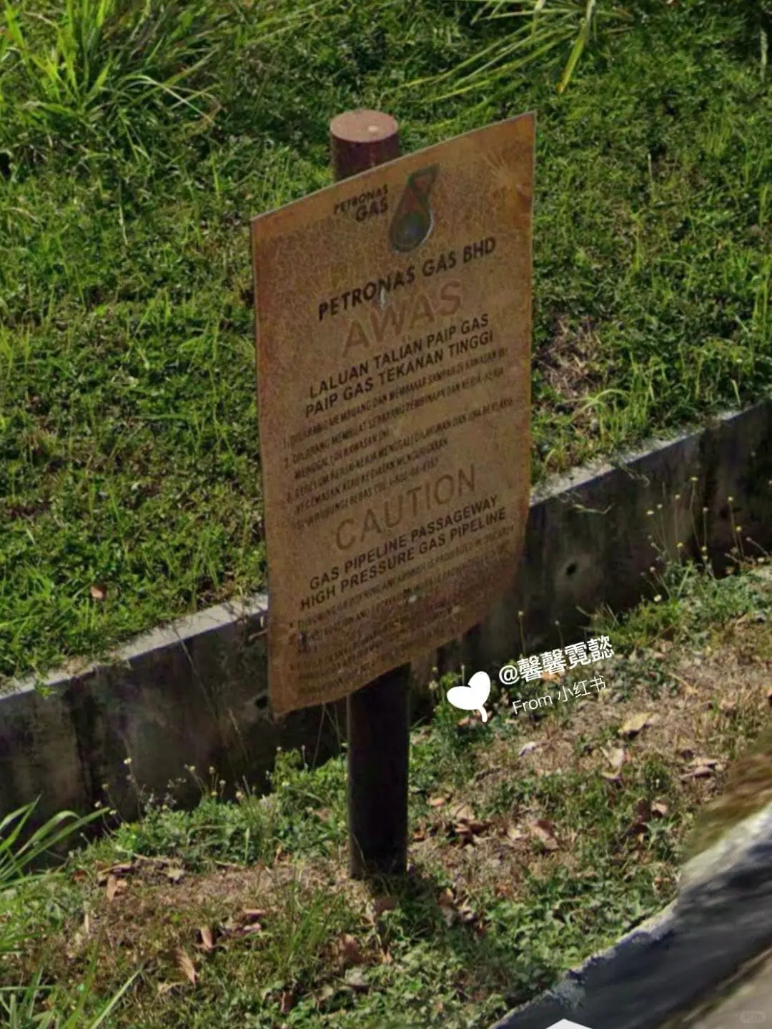 yellow sign that indicate natural gas pipeline
