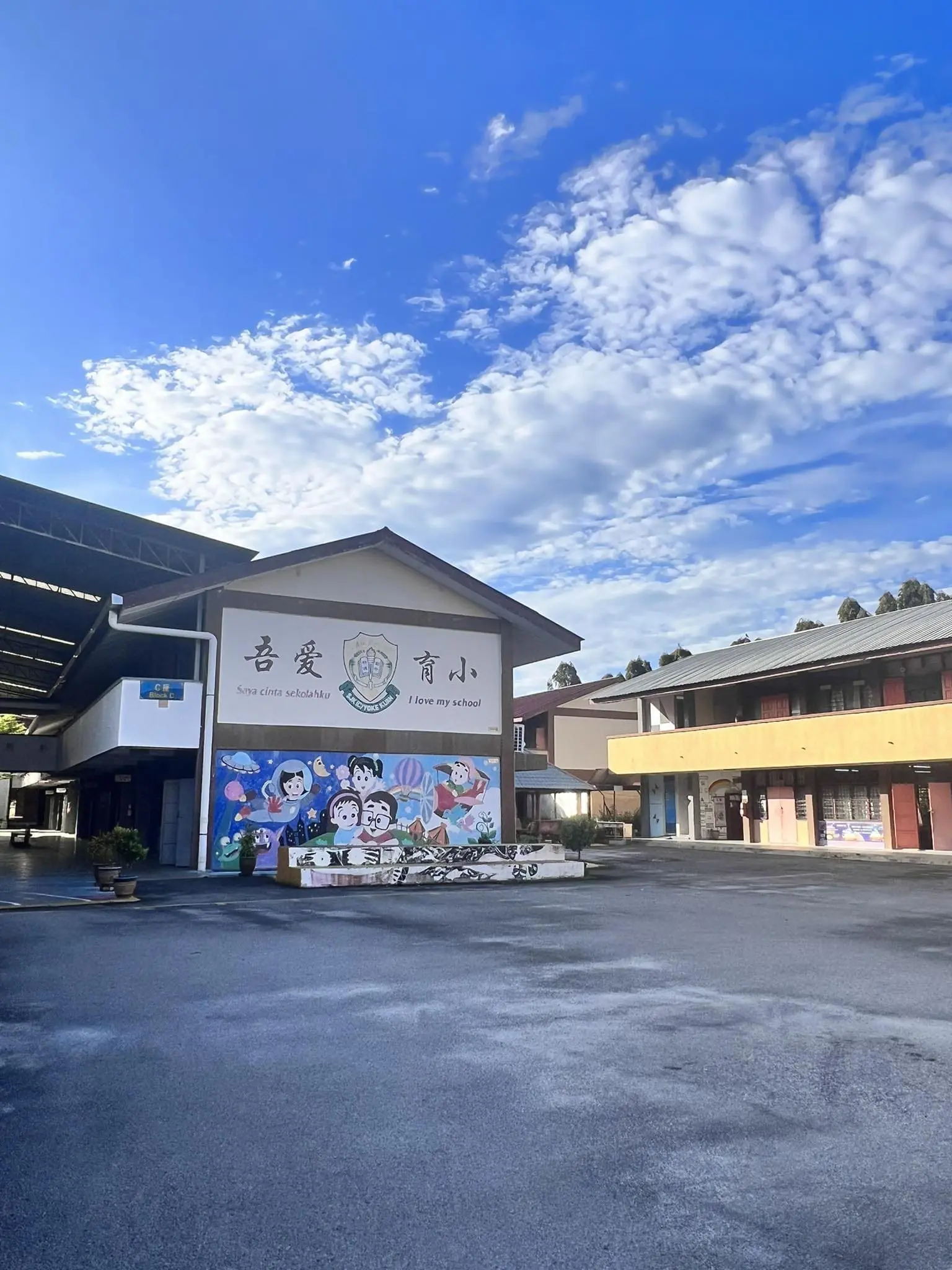 Yoke Kuan Chinese Primary School